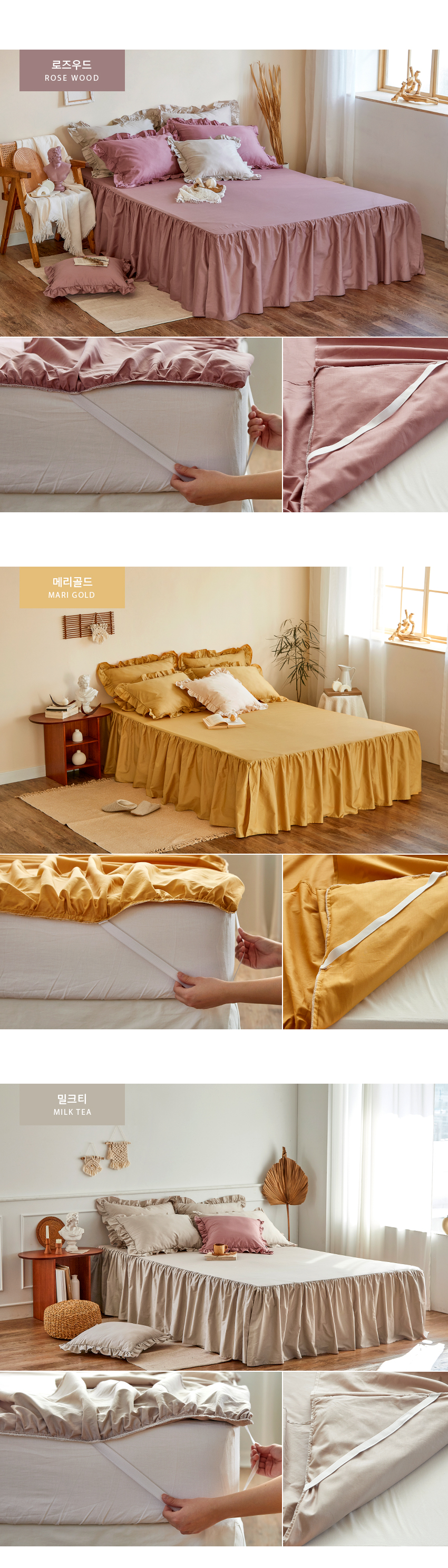 6color(shortbedskirt)_02.jpg