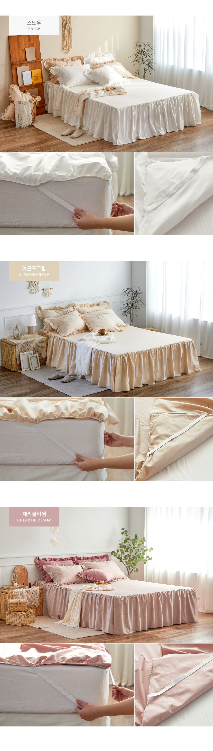 6color(shortbedskirt)_03.jpg