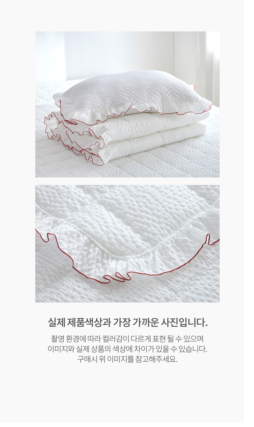 Red Sky Tradition Quilted Blanket NCU0TH697