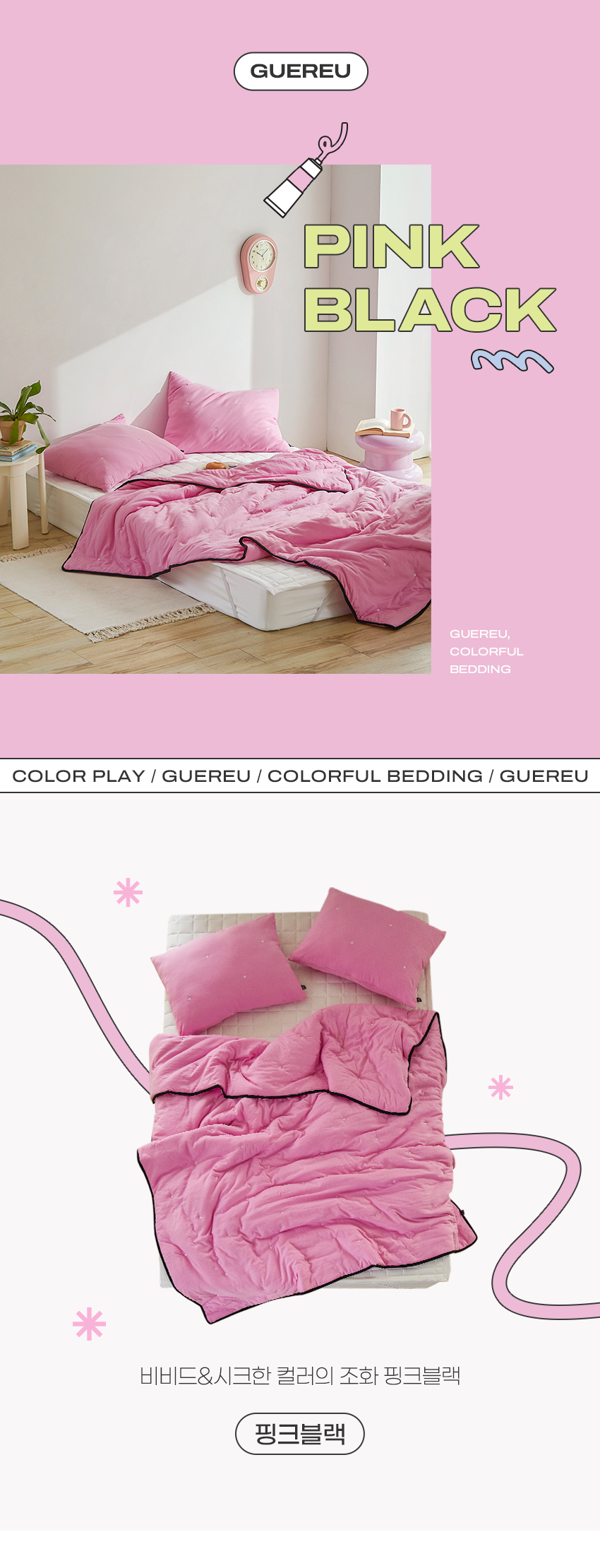The Lemon Ruffle Satin Sleep Set-Pink