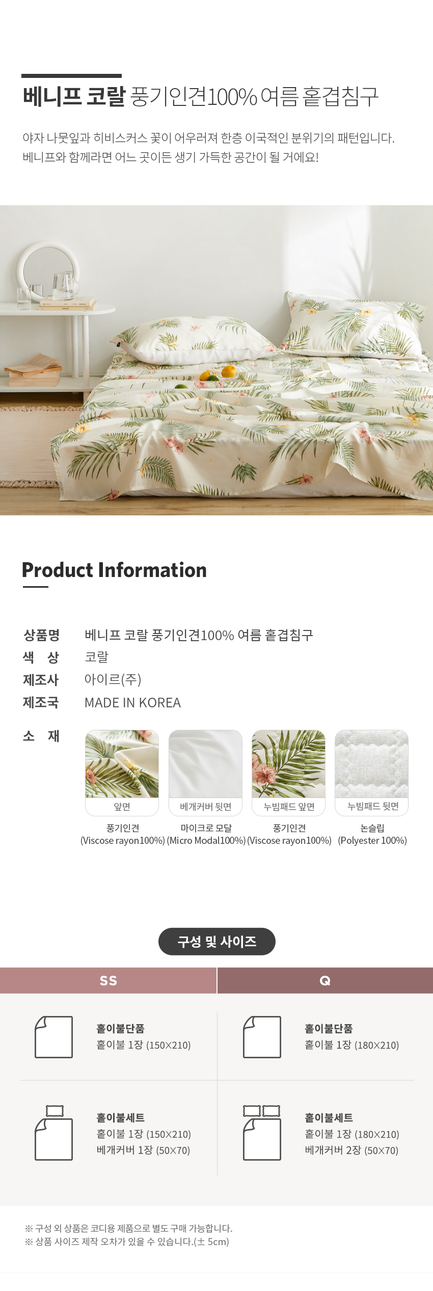 Soulful Woman WN2410055CL Duvet Cover Set